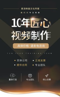 企业工厂宣传片 产品片宣传片拍摄 企业形象宣传片制作一站式服务