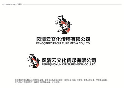 风清云文化传媒logo