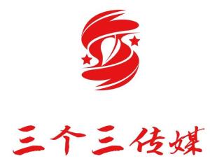 长沙三个三文化传媒