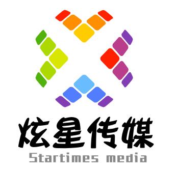 西安炫星时代文化传媒