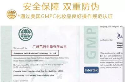 芭玛国际路德维希莲花沐浴露-用后清新舒爽