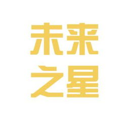 未来之星文化传媒工作环境如何 怎么样 看准网