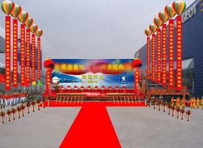 魔图文化传媒公司_主营演出服务,开业庆典,产品推广_位于上海市徐汇区