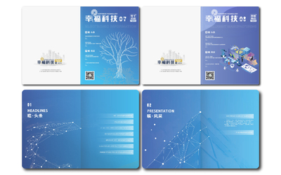 书籍设计产品宣传册手册三折页招商样册书籍期刊内刊杂志排版设计
