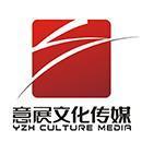临沂意展文化传媒