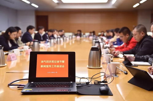 讲好西南故事 凝聚发展力量