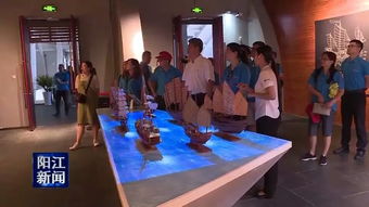 中国阳江 市旅游局 组织阳江高铁开通专列广佛旅游界及新闻界的领导和代表体验活动