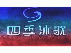 西安方圆沙画 阿飞 供应产品 欢庆文化传媒