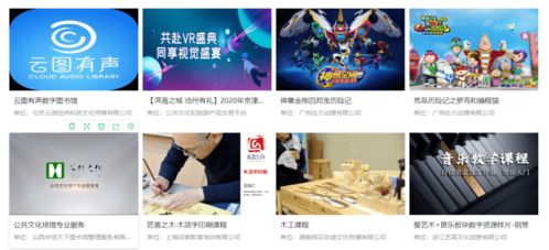 体验云上文采会的智能高效,快来一睹各类智慧产品吧