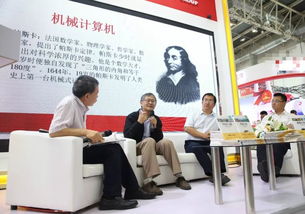 北京图博会 河北出版传媒集团文化活动多彩吸睛成亮眼风景线