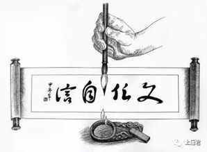 在网络空间坚定文化自信 读 网络文化生态视域下传统文化的传承与发展