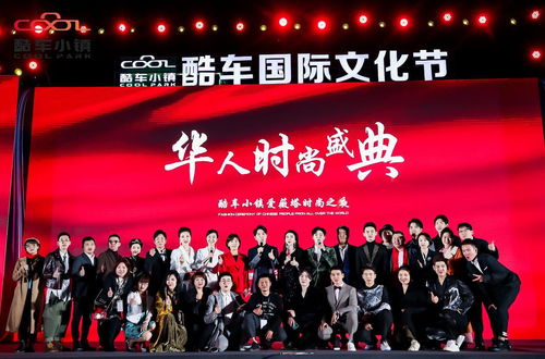 爱薇塔婚礼品牌荣获2020华人时尚盛典 荣耀品牌大奖