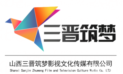 太原纪录片/专题片