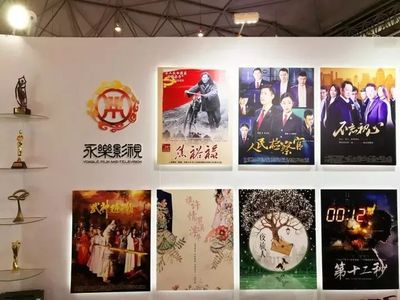 推动影视产业互通互融!文创办召开2018年余杭影视产业座谈会!
