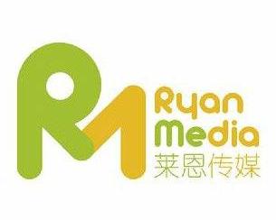北京莱恩文化传媒
