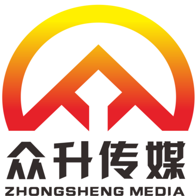 陕西众升文化传媒