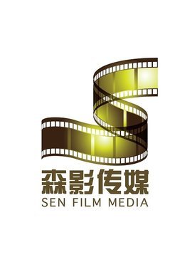 沈阳森影文化传媒