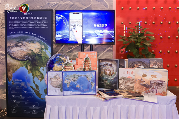 数字新业态,文化新国门 2023北京大兴文化产业推介会成功举办!