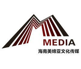 海南美缔亚文化传媒