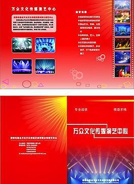 传媒封面图片