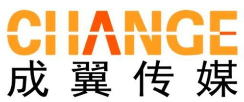 北京成翼文化传媒