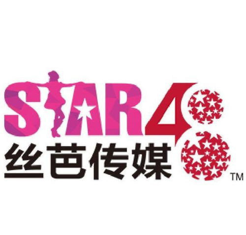 上海丝芭文化传媒集团