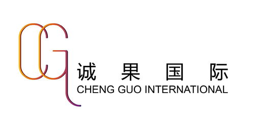 诚果国际文化传媒 北京 
