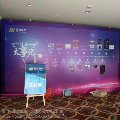 厦门学校舞台搭建 酒店舞台布置 会议背景布置