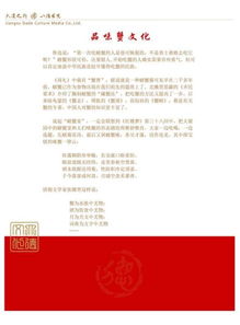 大德文化传媒图册