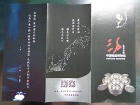 全部商品 地图痴 孔夫子旧书网