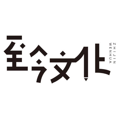 亳州至今文化传媒